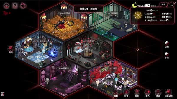 犹格索托斯的庭院 Yog-Sothoth's Yard封面