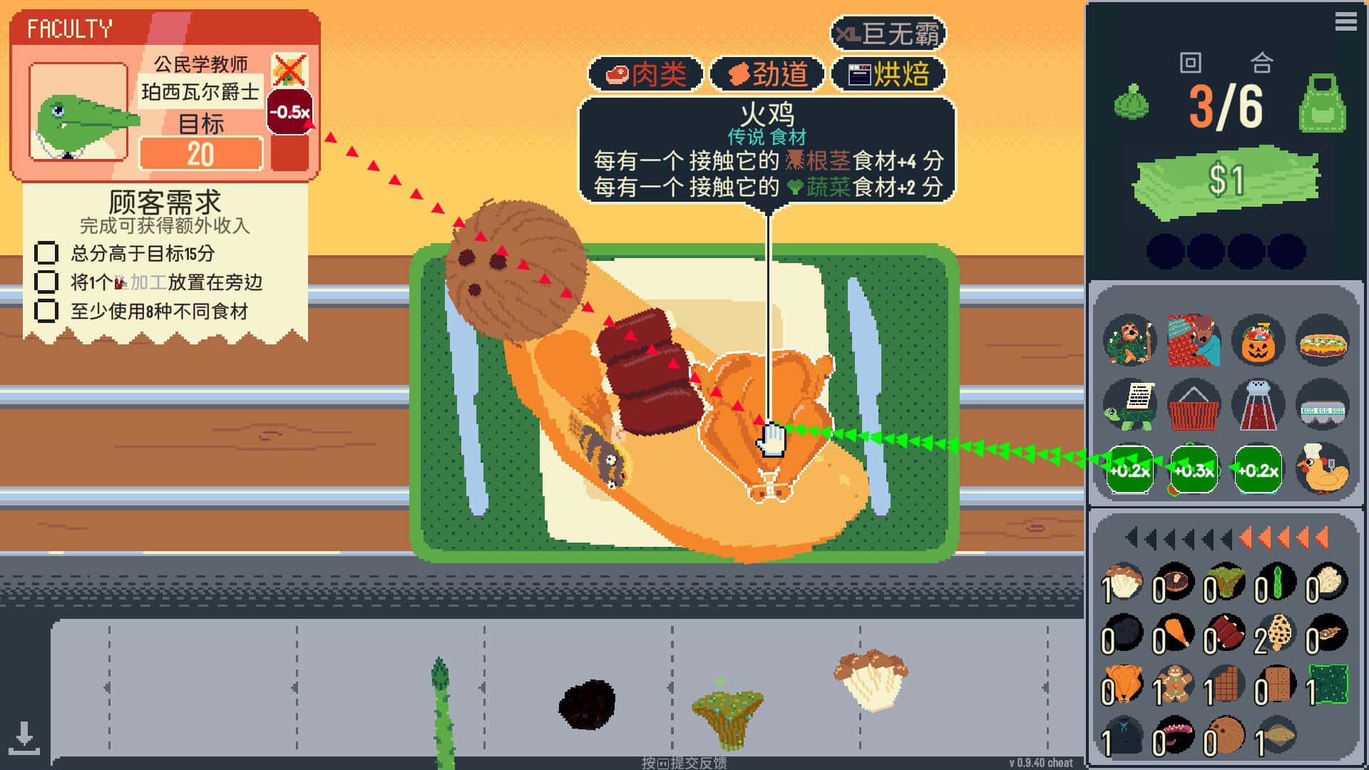 你有饼吗 Omelet You Cook 中文版全息投影