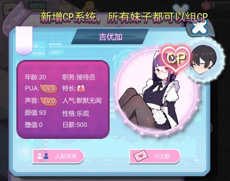 游戏画面1