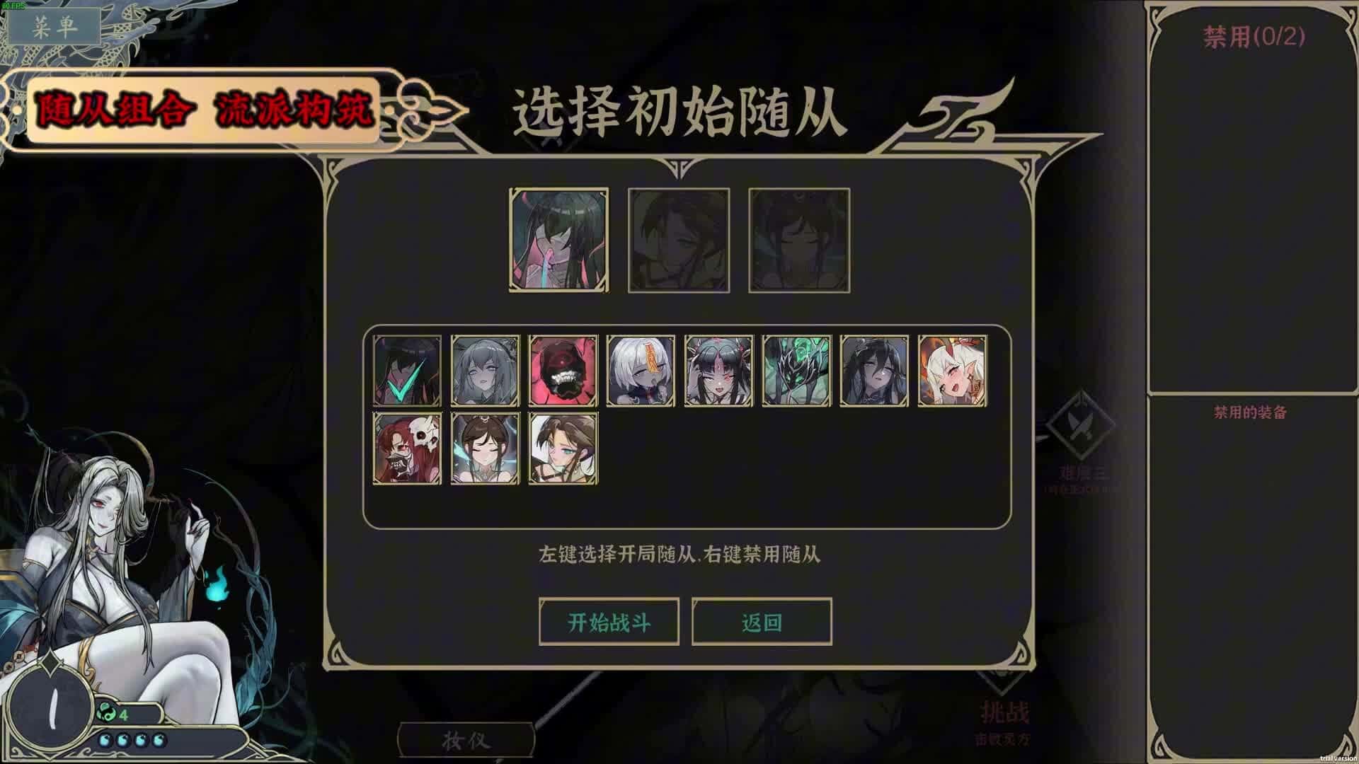 游戏截图5