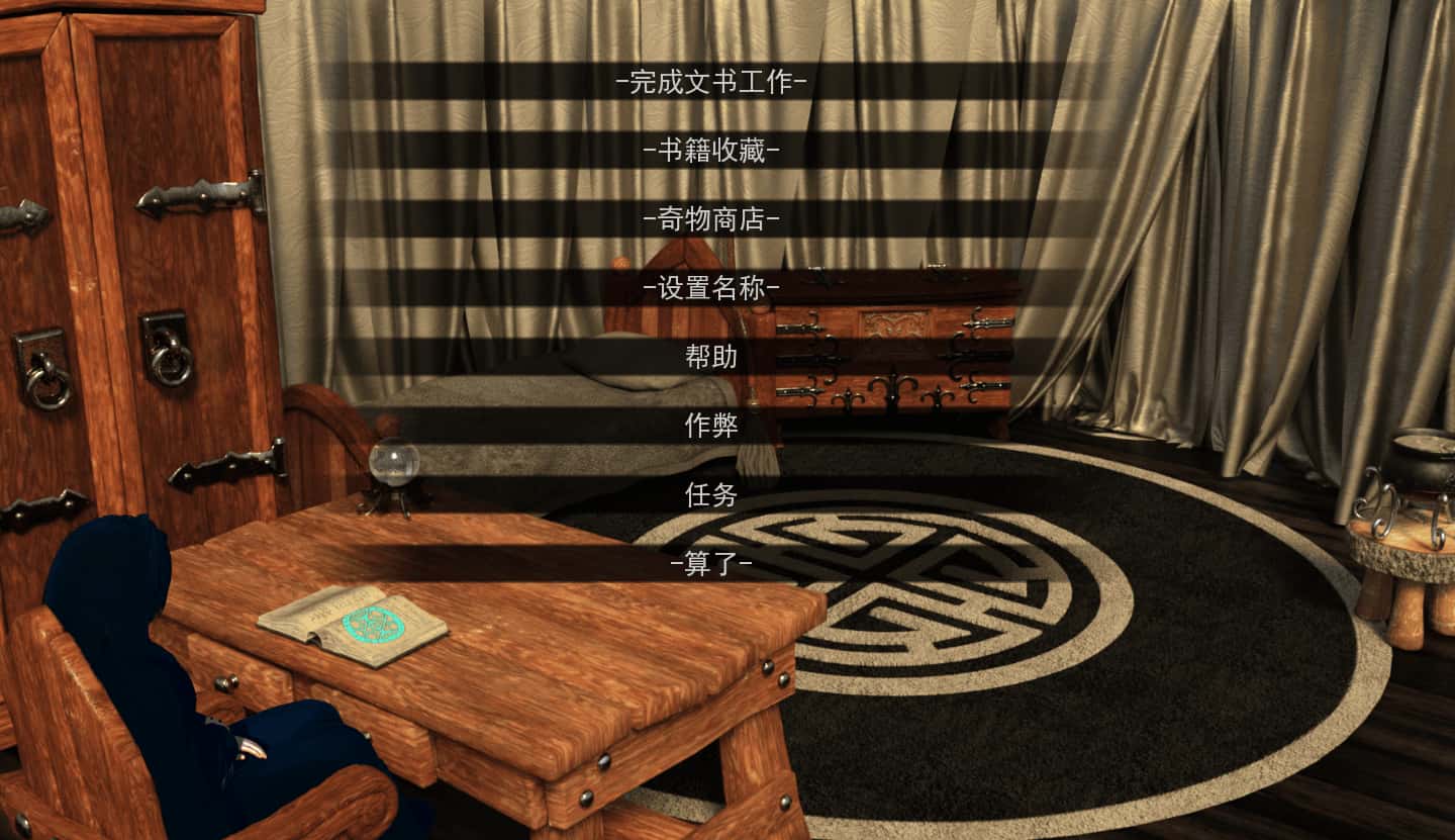 游戏画面1