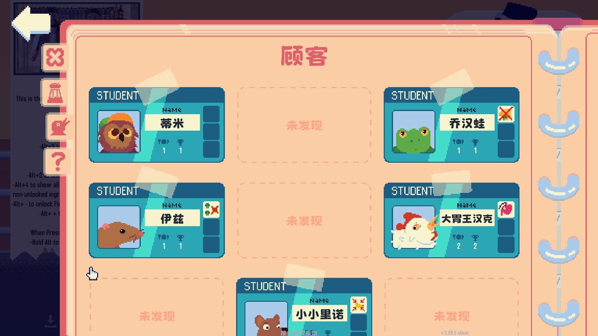 视觉数据4