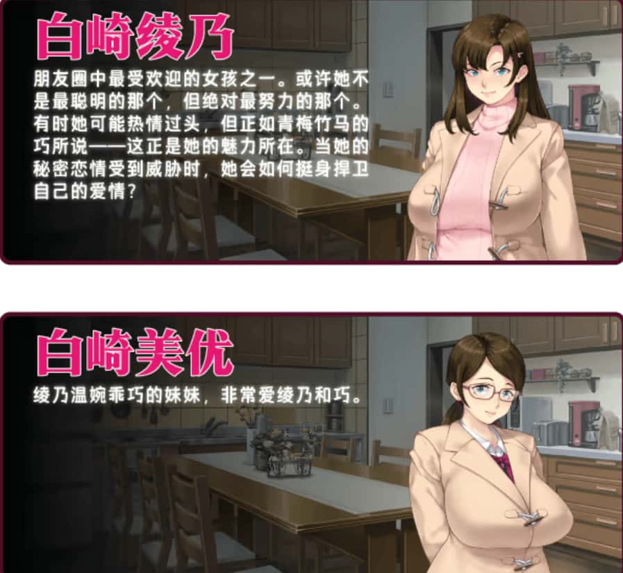 游戏截图1
