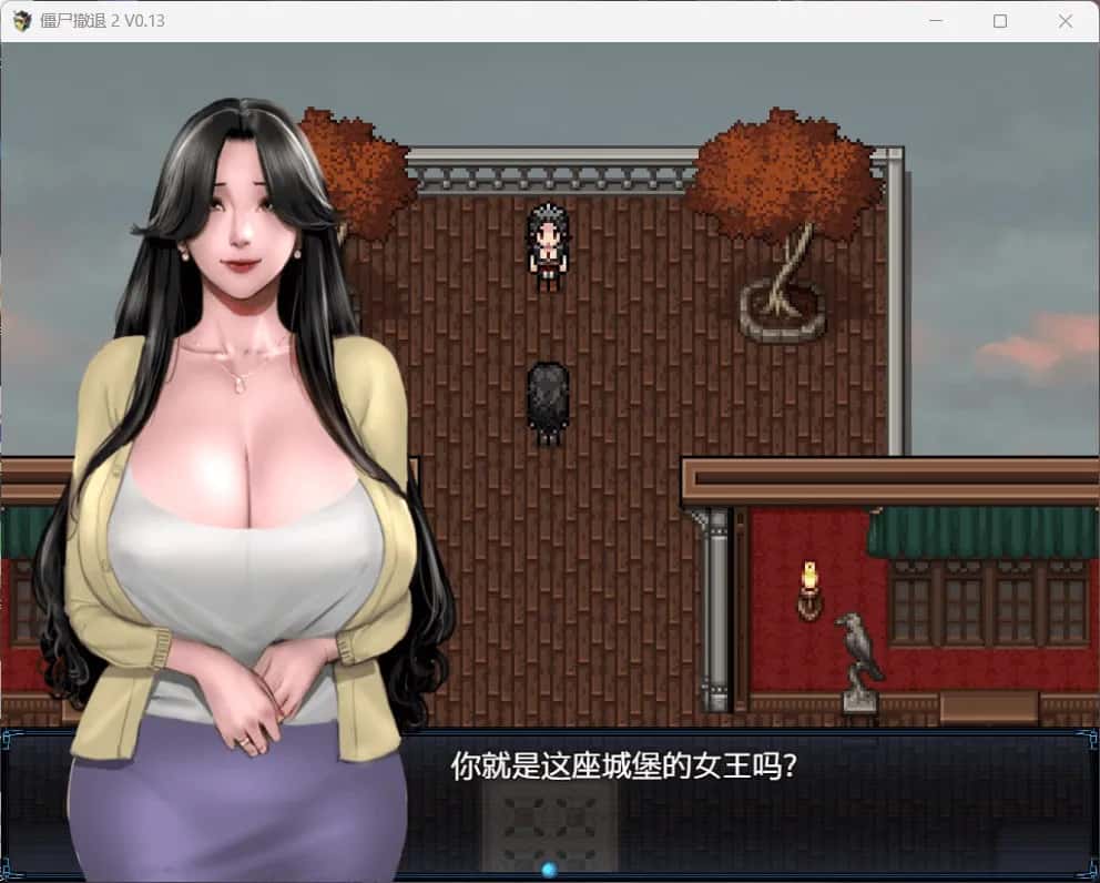 游戏截图2